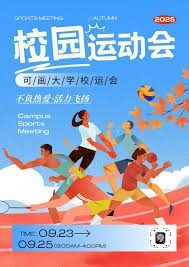 corporate-homepage-layout